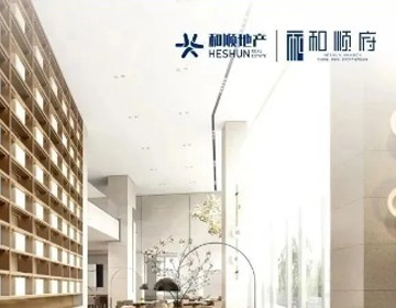 【和順府】免費領(lǐng)取168元油卡攻略，請您查收！